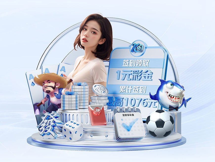 万博全站(Manbetx)官方网站